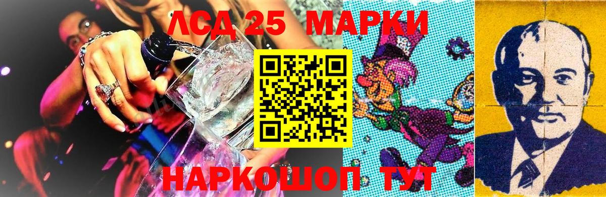 Изобильный  Марки N-bome 1,8мг  Вход с VPN 