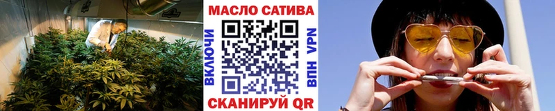 Дистиллят ТГК Wax  это как зайти  Изобильный 