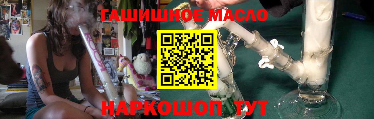 ТГК Wax Изобильный