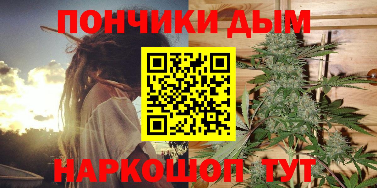Марихуана семена  Вход с VPN  Бошки марихуана Bruce Banner  Каннабис сатива  Изобильный 